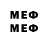 Меф 4 MMC kris9xp