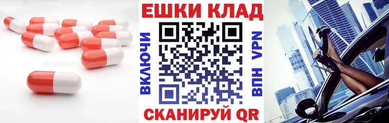 ЭКСТАЗИ 250 мг  наркота  Петухово 