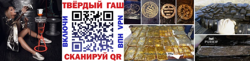 ГАШИШ хэш  продажа наркотиков  Петухово 