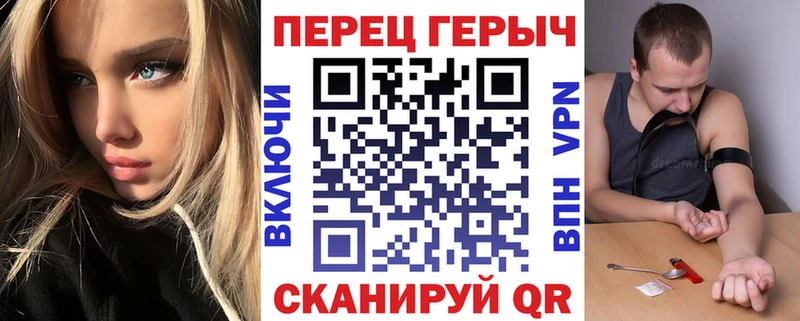 Героин белый  сколько стоит  MEGA как зайти  Петухово 