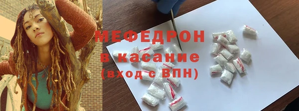 мефедрон Новокубанск