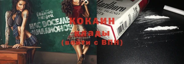 MDMA Premium VHQ Нягань