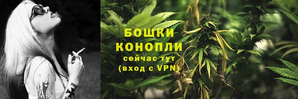 марихуана Няндома