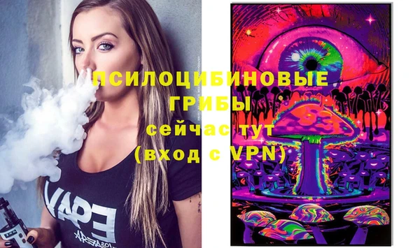мефедрон Новокубанск
