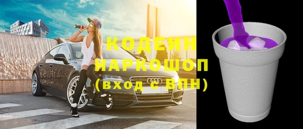 мефедрон Новокубанск