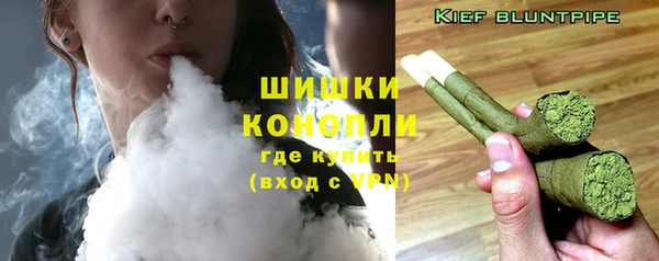 меф Новозыбков