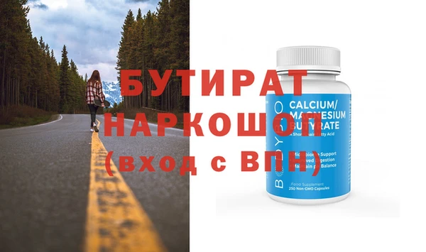 мяу мяу кристалл Новодвинск