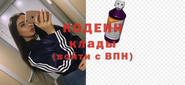 мяу мяу кристалл Новодвинск
