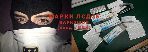 мяу мяу кристалл Новодвинск
