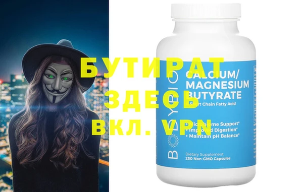 меф Новозыбков