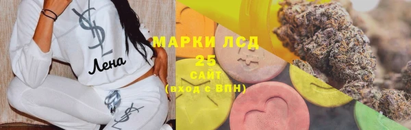 мефедрон Новокубанск
