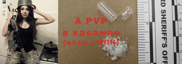 мяу мяу кристалл Новодвинск