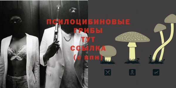 мефедрон Новокубанск