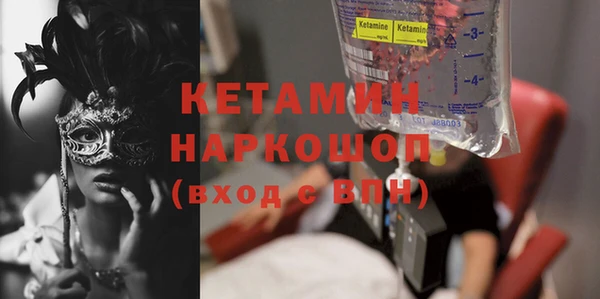 бутират Нязепетровск