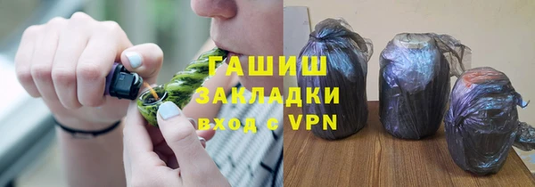 мяу мяу кристалл Новодвинск