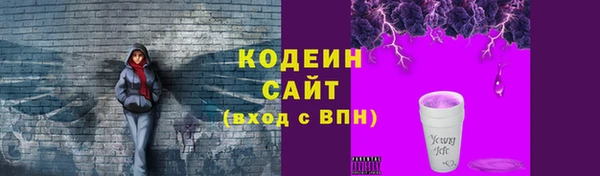 мяу мяу кристалл Новодвинск