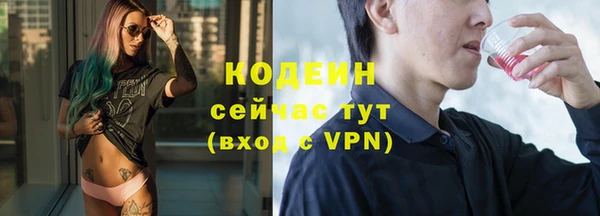 меф Новозыбков