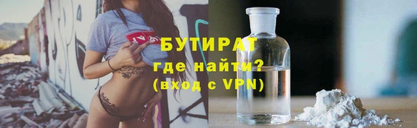 мяу мяу кристалл Новодвинск