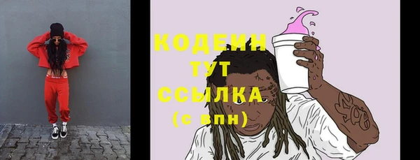 меф Новозыбков