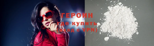 меф Новозыбков