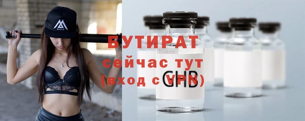 марихуана Няндома