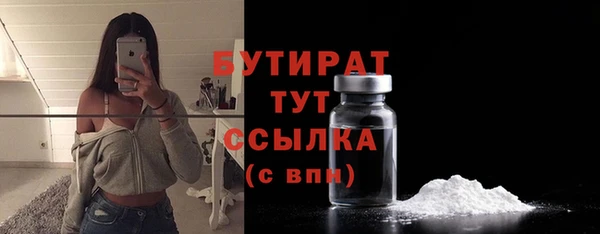 мяу мяу кристалл Новодвинск