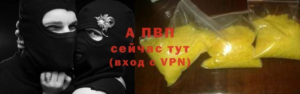 бутират Нязепетровск