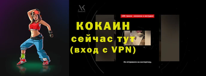 мефедрон Новокубанск