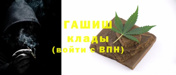 бошки Куровское