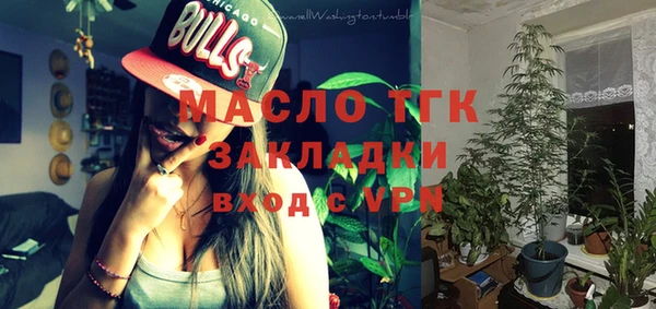 мефедрон Новокубанск