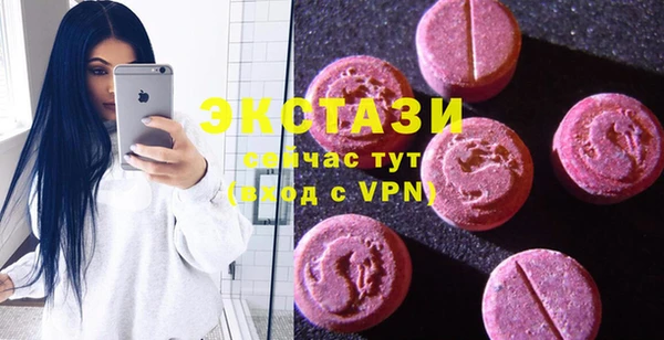 винт Елизово