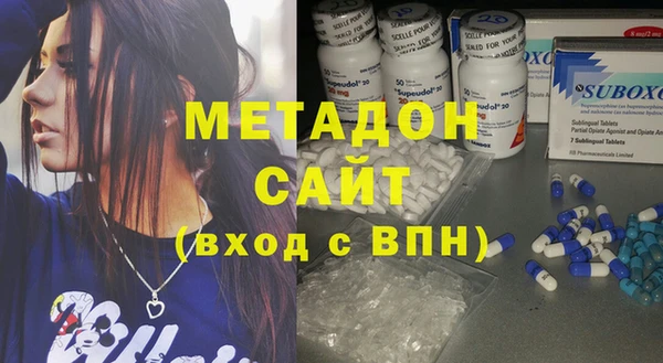 мефедрон Новокубанск