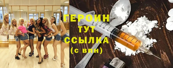 меф Новозыбков