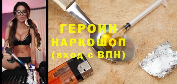 бутират Нязепетровск