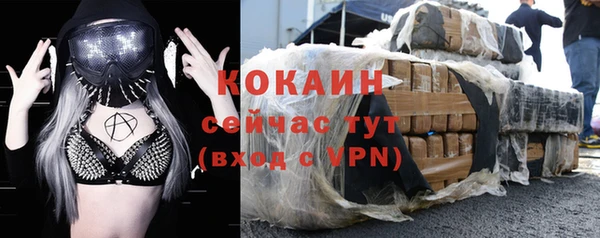 мефедрон Новокубанск