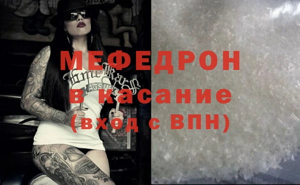 мефедрон Новокубанск