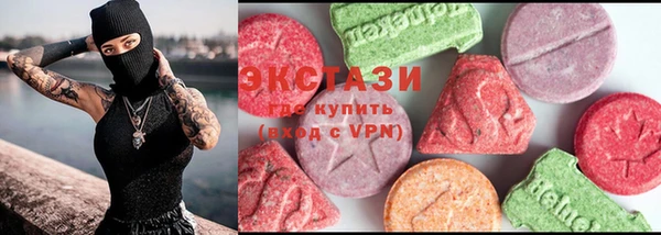 меф Новозыбков