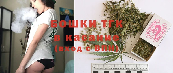 меф Новозыбков