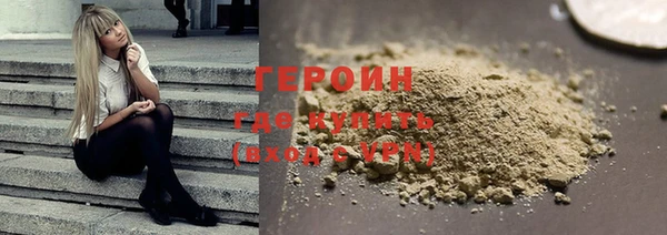 меф Новозыбков