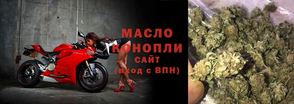 мяу мяу кристалл Новодвинск