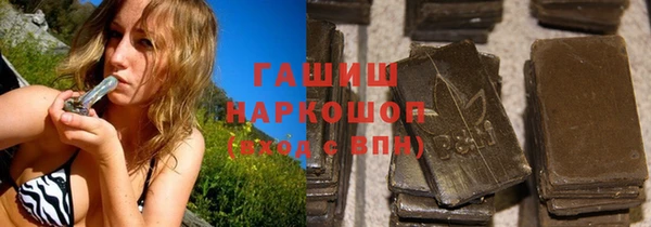 меф Новозыбков