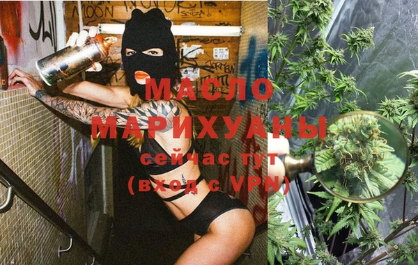 мефедрон Новокубанск