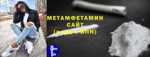 меф Новозыбков