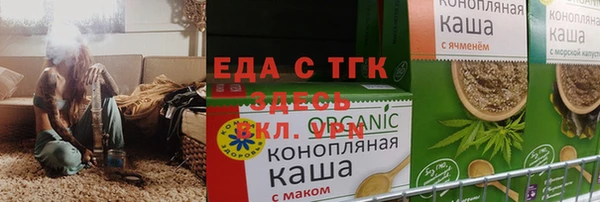 наркотики Магас