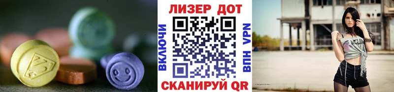 LSD-25 экстази кислота Петухово