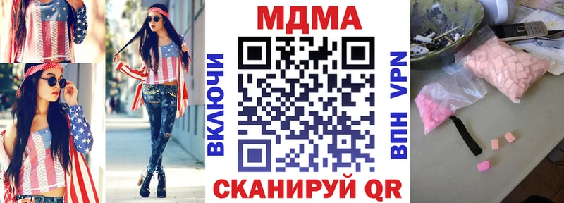 OMG как войти  Петухово  МДМА VHQ 