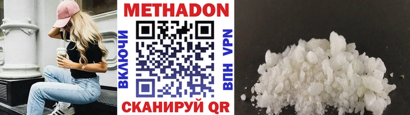 МЕТАДОН VHQ  omg вход  Петухово 