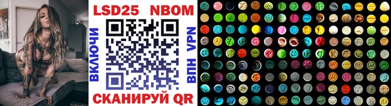 Марки NBOMe 1,8мг Петухово